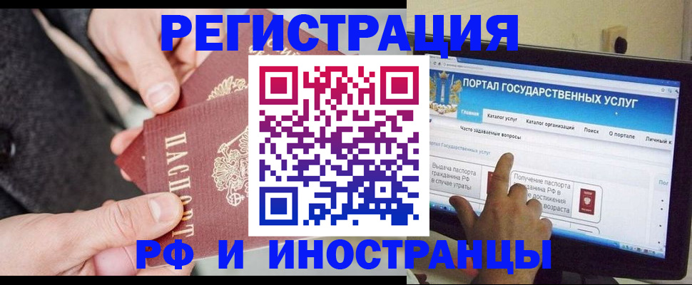 прописка поиск в Мыски